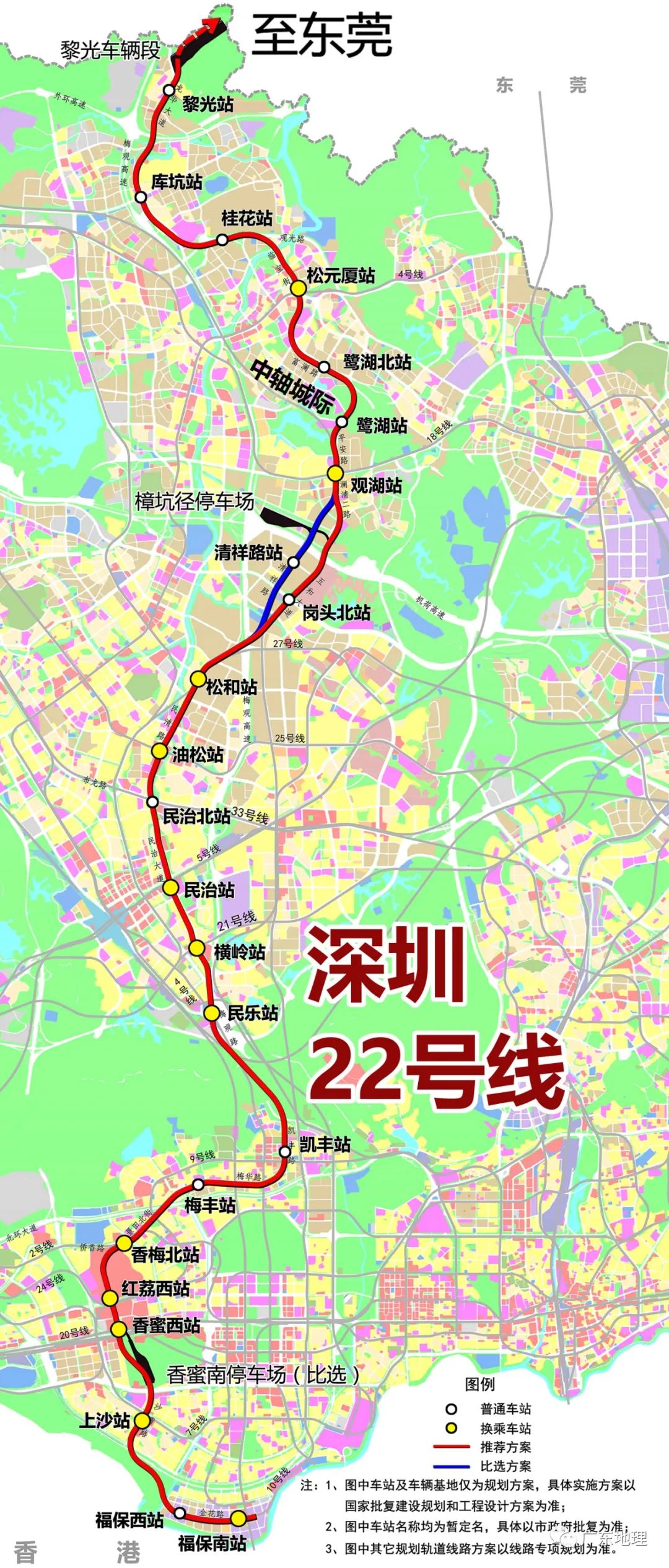 深圳地铁线路图手机图片