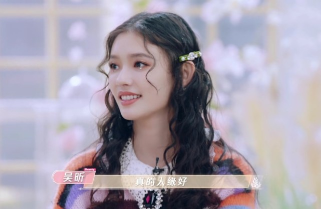 林允吴亦凡关系被公开,得知两人私下相处模式,粉丝吃醋都来不及