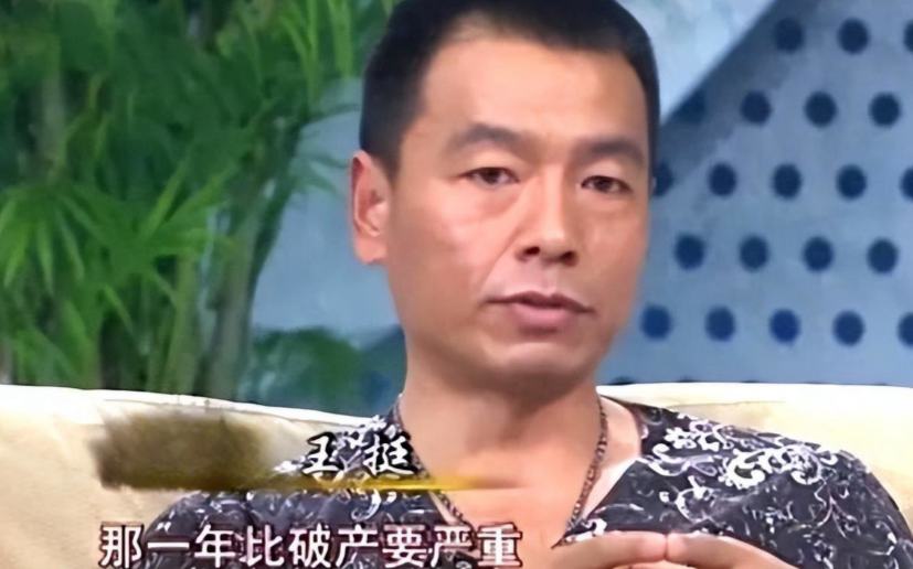 王挺為父母離異落淚幫爸爸還掉千萬鉅債後40歲才與家人和解