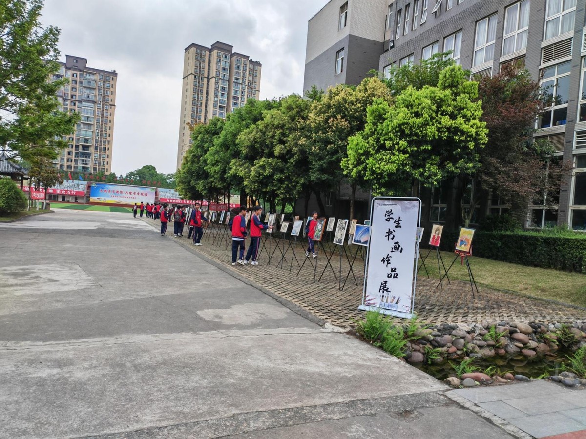 宜賓市南溪職業技術學校舉辦學生書畫作品展