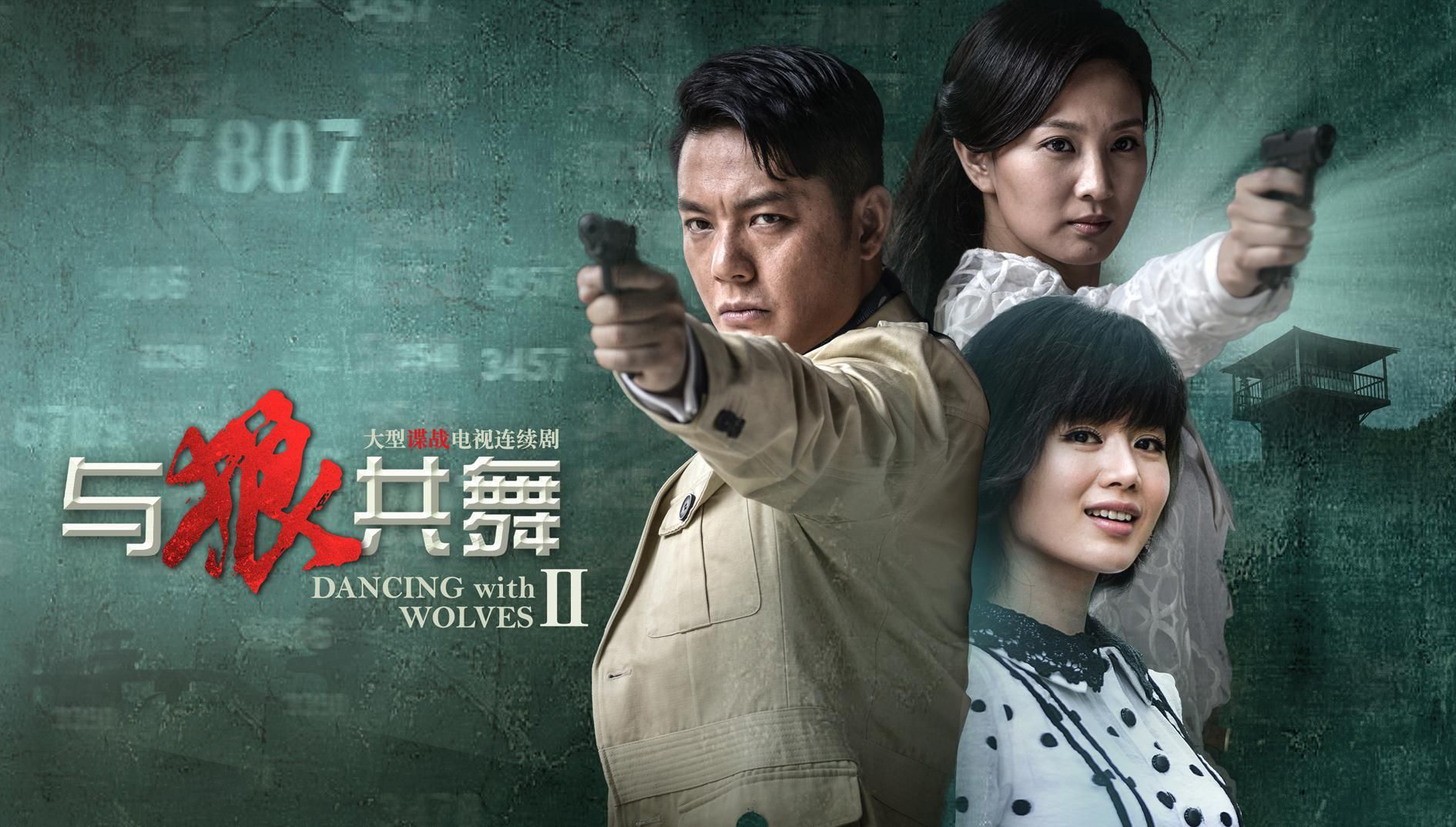 陈少杰梁海棠的电视剧叫什么名