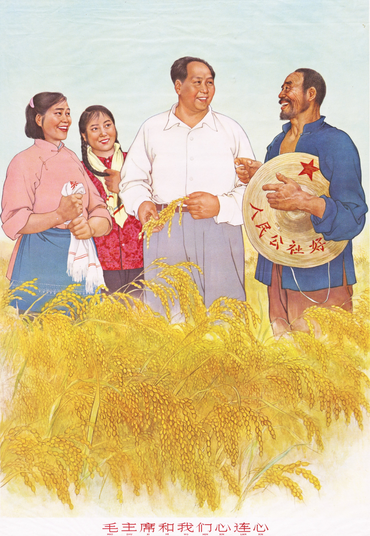 怀旧60年代的年画18辑