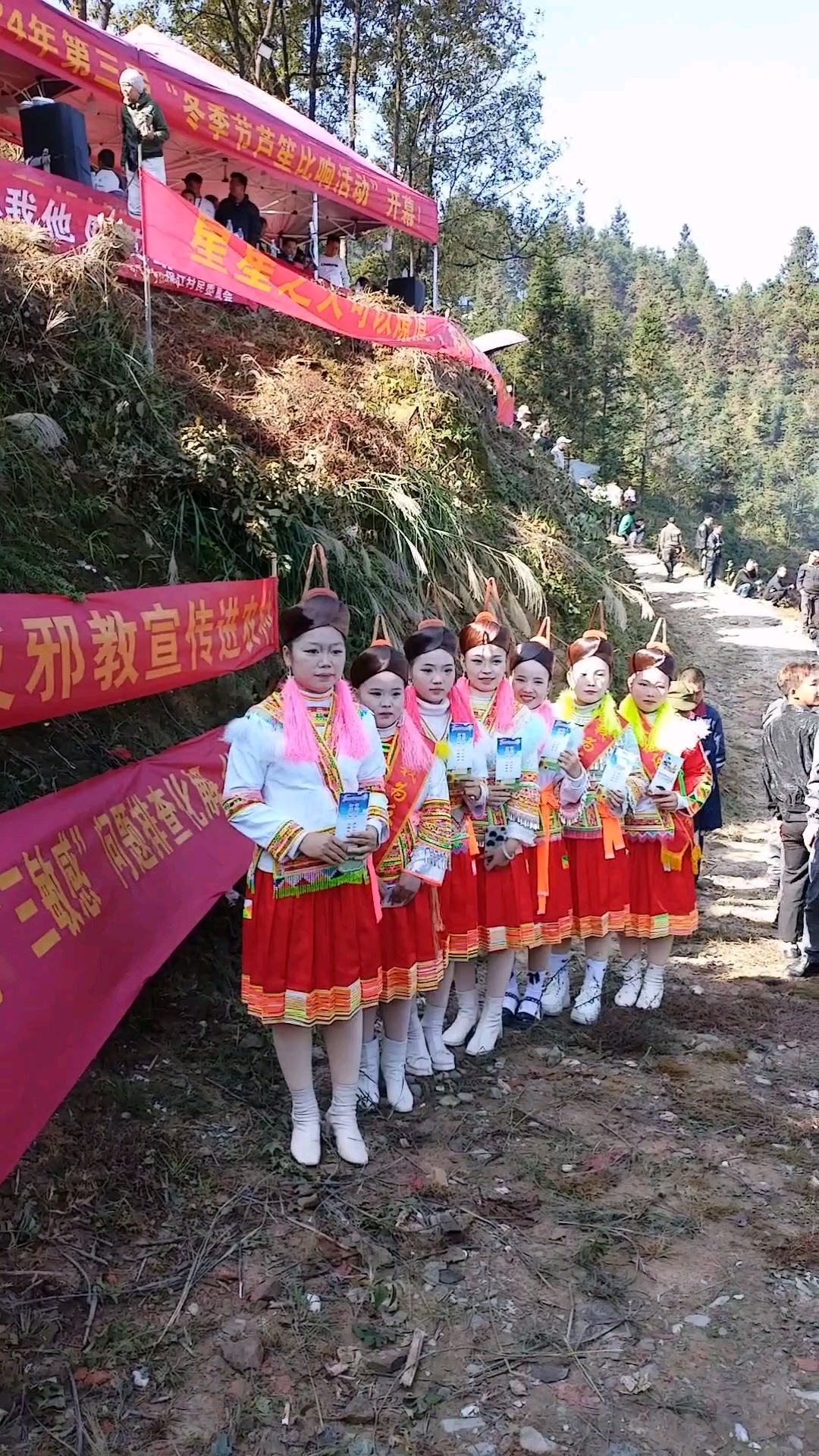 融水苗族自治县白云乡九俄瑶寨,芦笙舞蹈队.