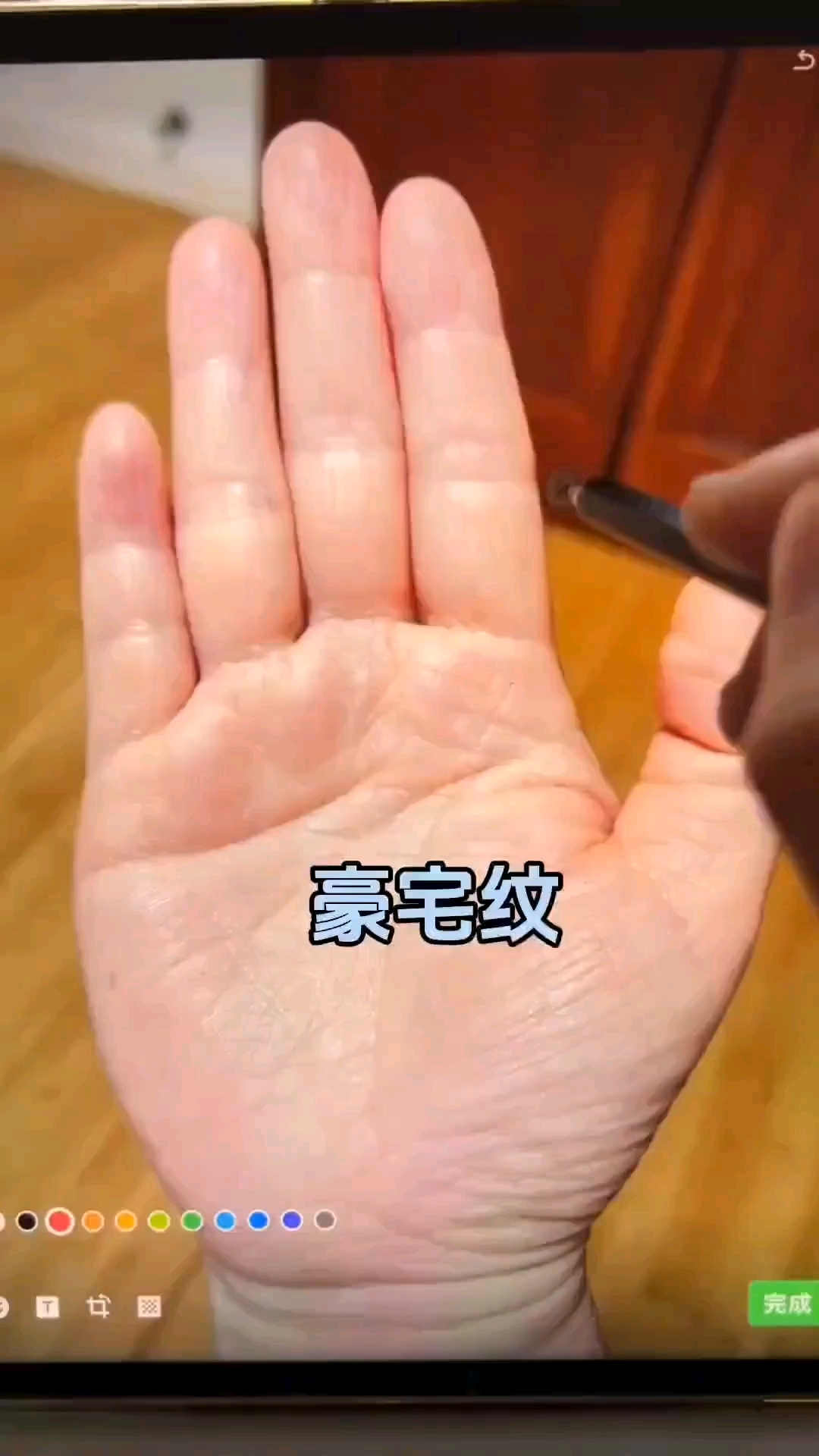 豪宅纹代表着什么