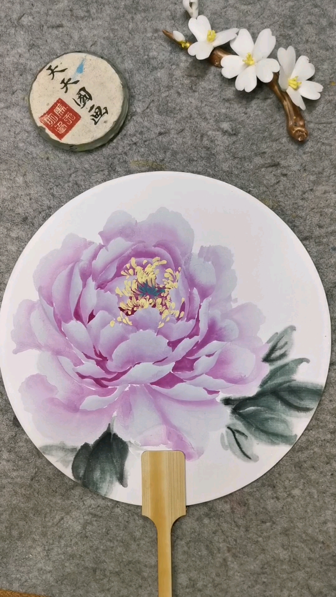天天国画小写意牡丹,画牡丹团扇啦-度小视