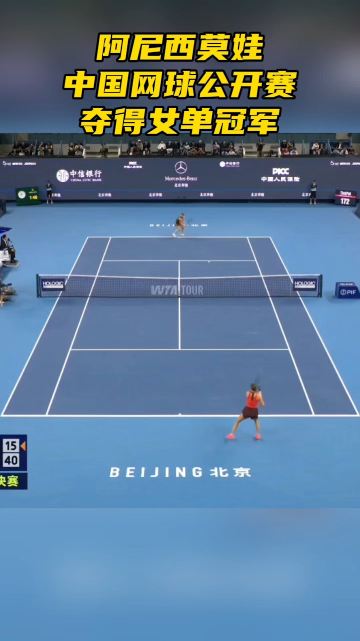 2025中国网球公开赛_中网赛程签表+直播比分一网打尽诛仙世界公测时间预测 诛仙世界啥时候公测