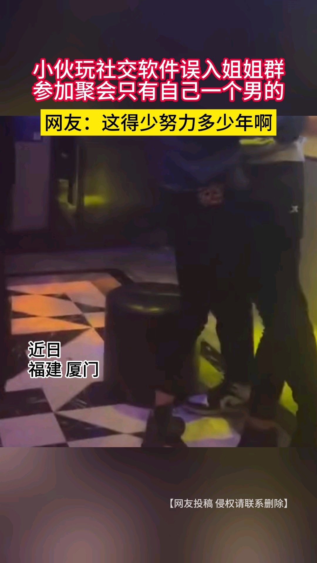 姐就是女王,自信放光芒