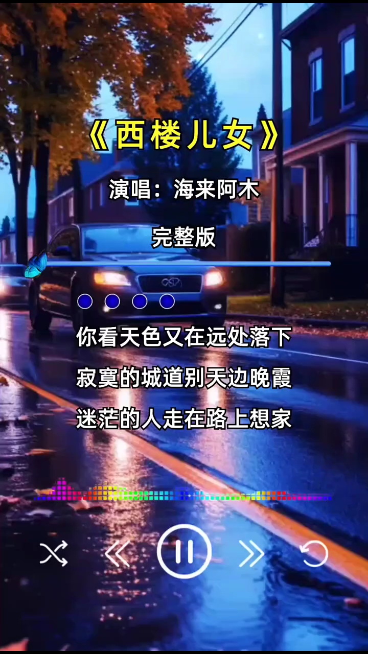 心醉歌曲图片