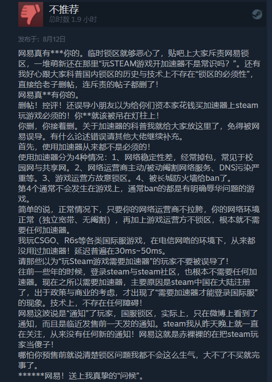 短期应对措施：临时解决方案