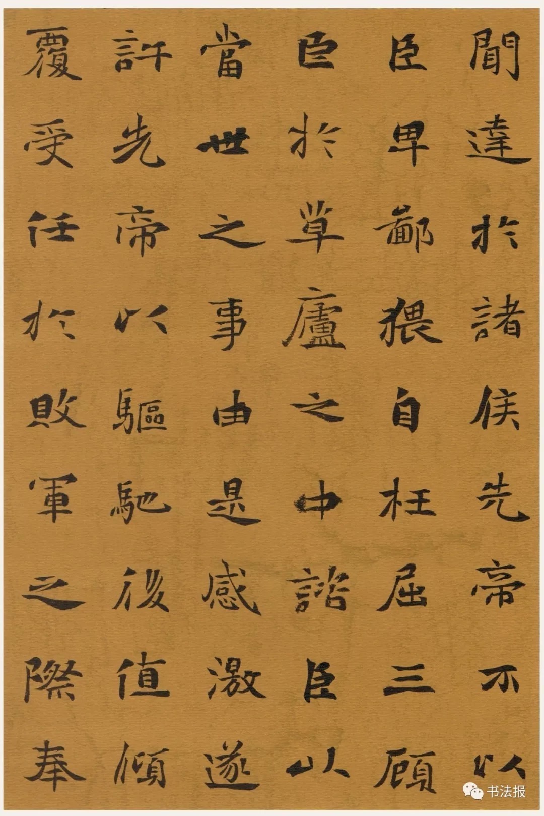 王弼文化奖全国书法展获奖入展高清作品震撼发布