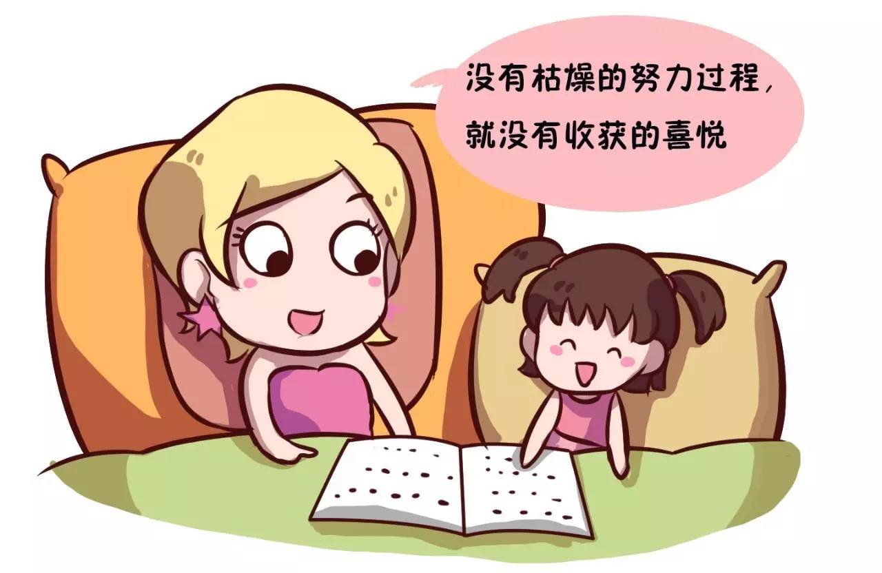怎么说服孩子努力学习?父母要知道的一些技巧