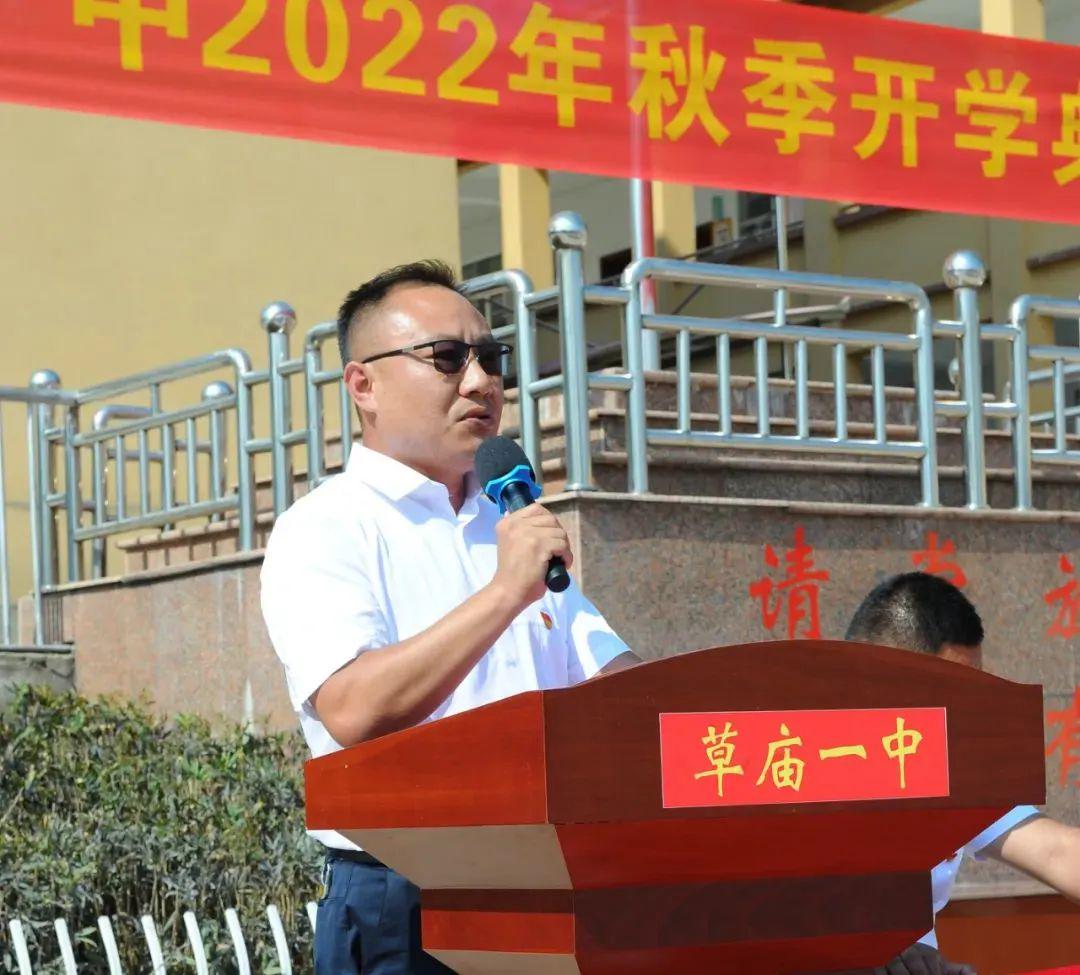 固始县草庙一中:筑梦新时代,扬帆新学期