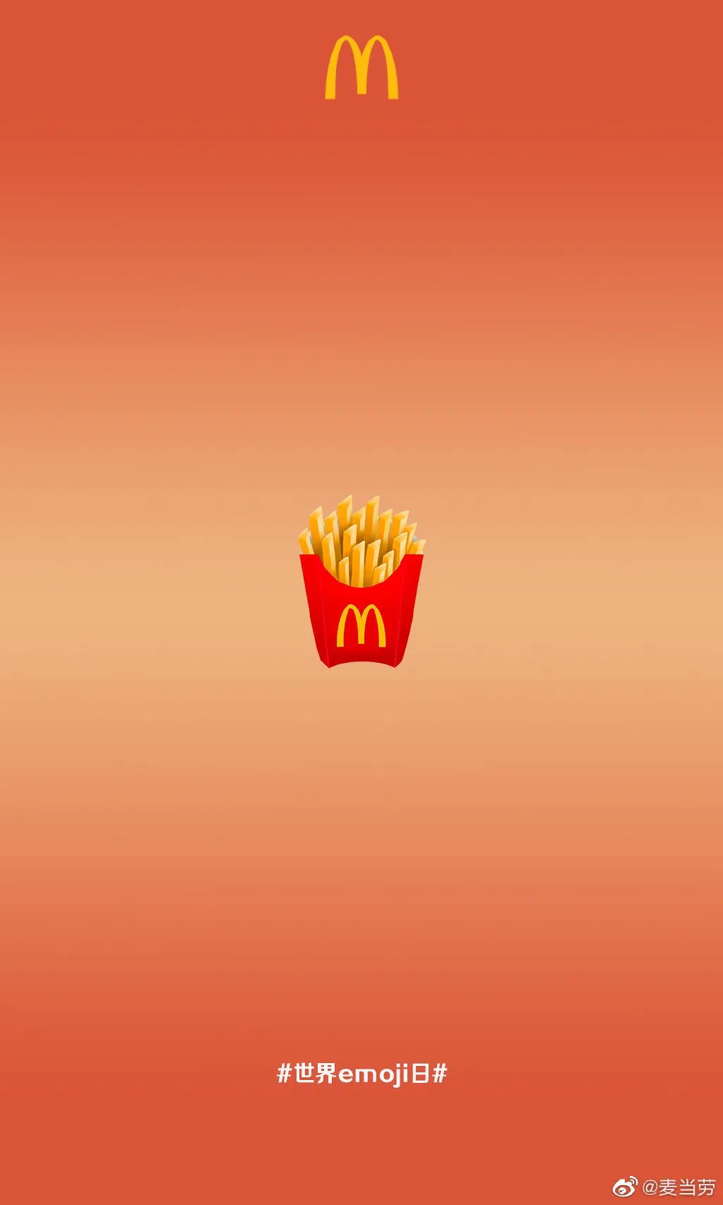 麦当劳又整活了!这组可尔必思味儿的海报太有夏天的感觉了!