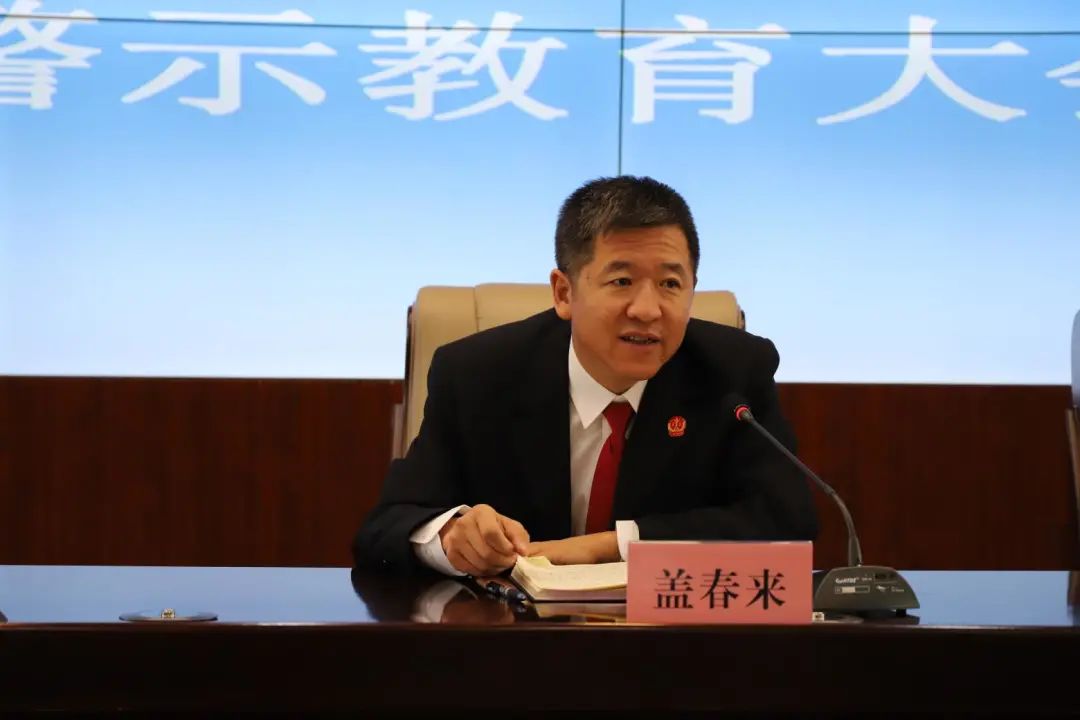 【教育整顿】尚志市人民法院召开政法队伍教育整顿 查纠整改环节警示