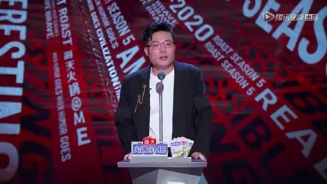 《吐槽大会》体育专场下半场未能播出 lol主播大司马吐槽易立竞