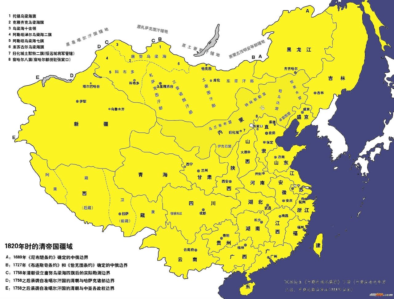 清朝版图最大面积图片