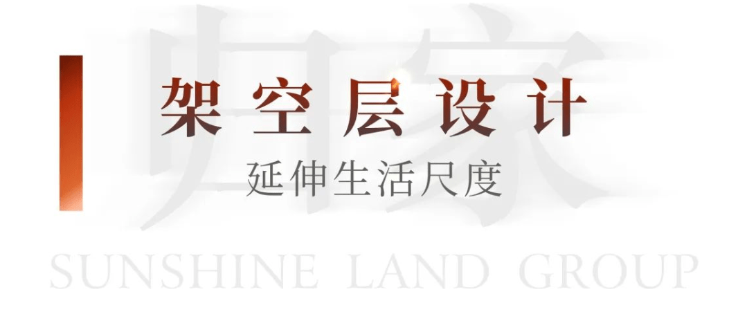 美好交付|阳光大地自贡阳光·玖州大园二期盛大交付