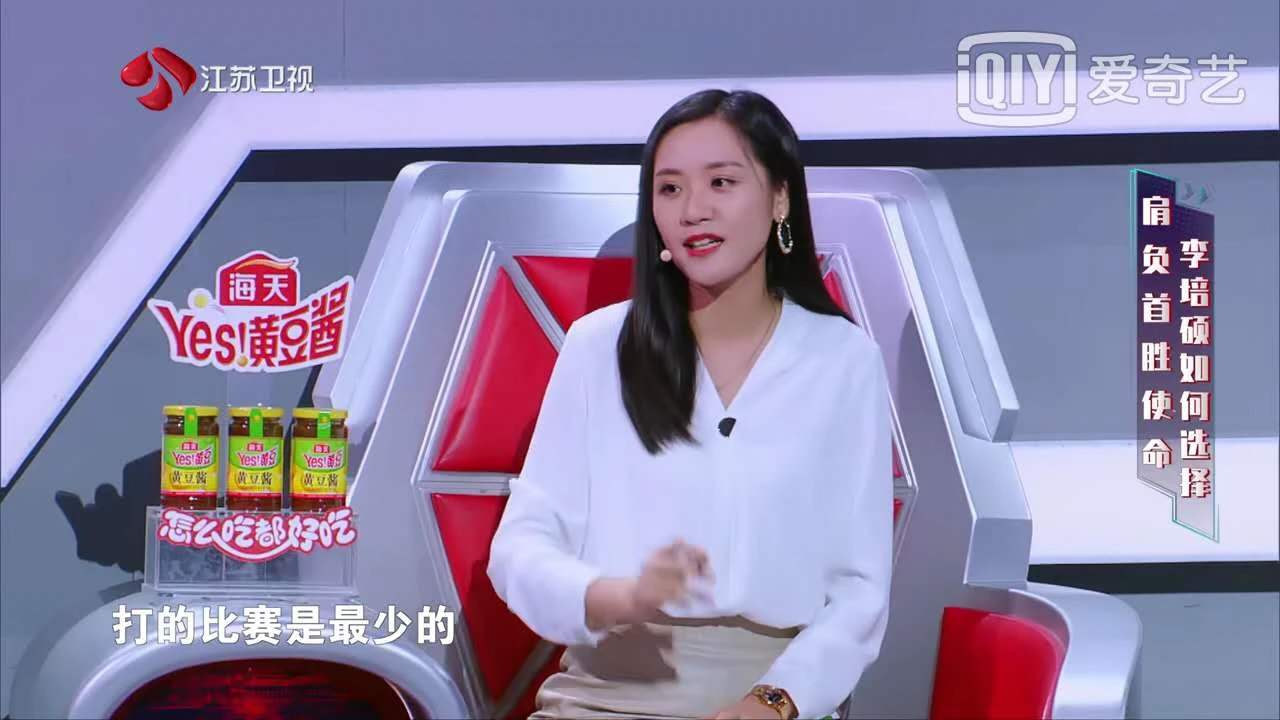 2020《最强大脑》攸佳宁:冷艳,颜值与才华并存的美女教授!