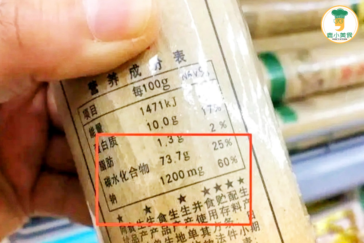 第2种,配料表中带有"碳酸钠"的挂面