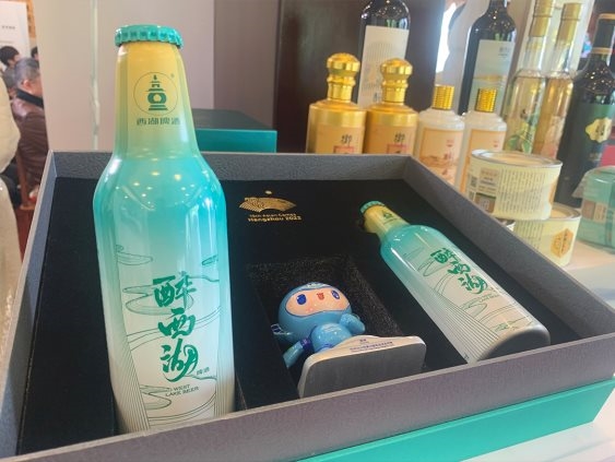 亚运会官方指定啤酒"西湖啤酒·醉西湖"上市