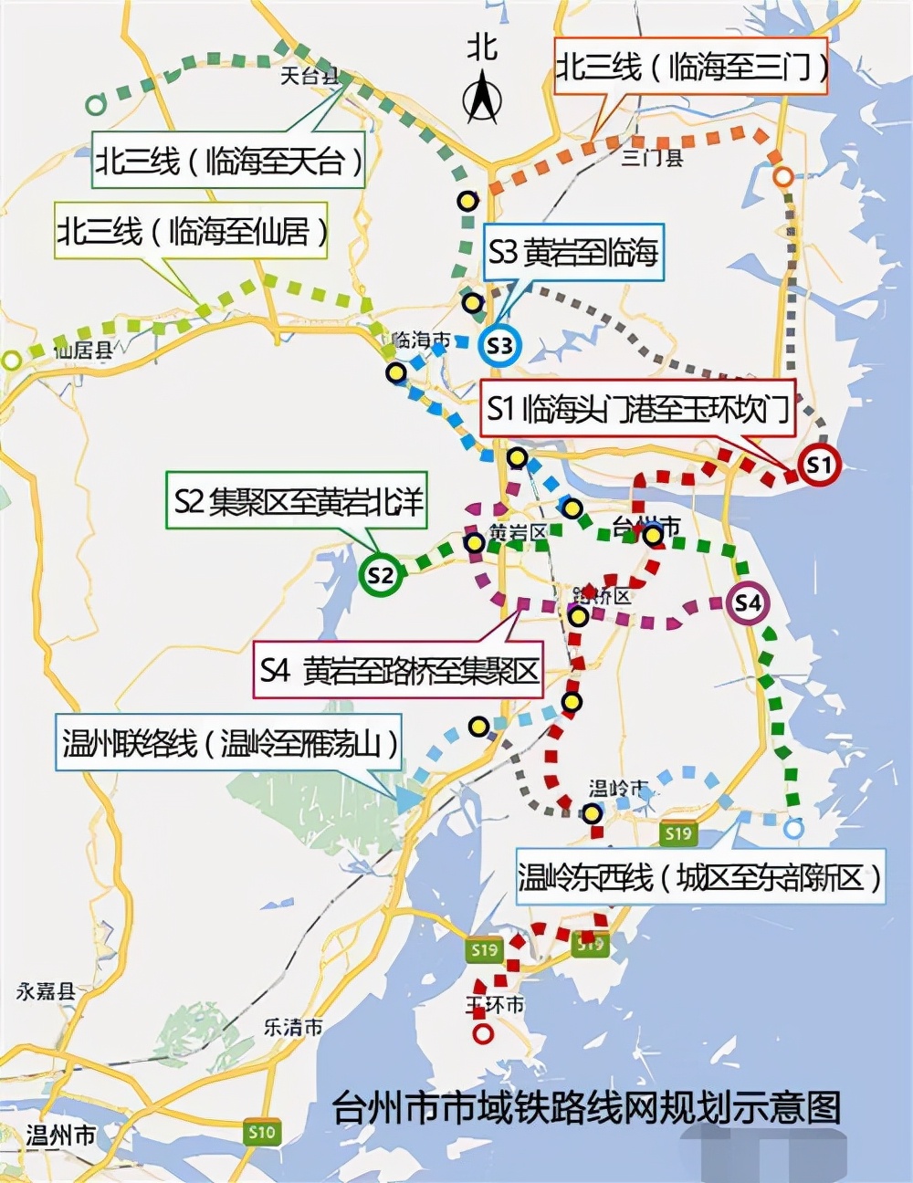 台州轨道交通规划范围包括台州市区,温岭市和临海市