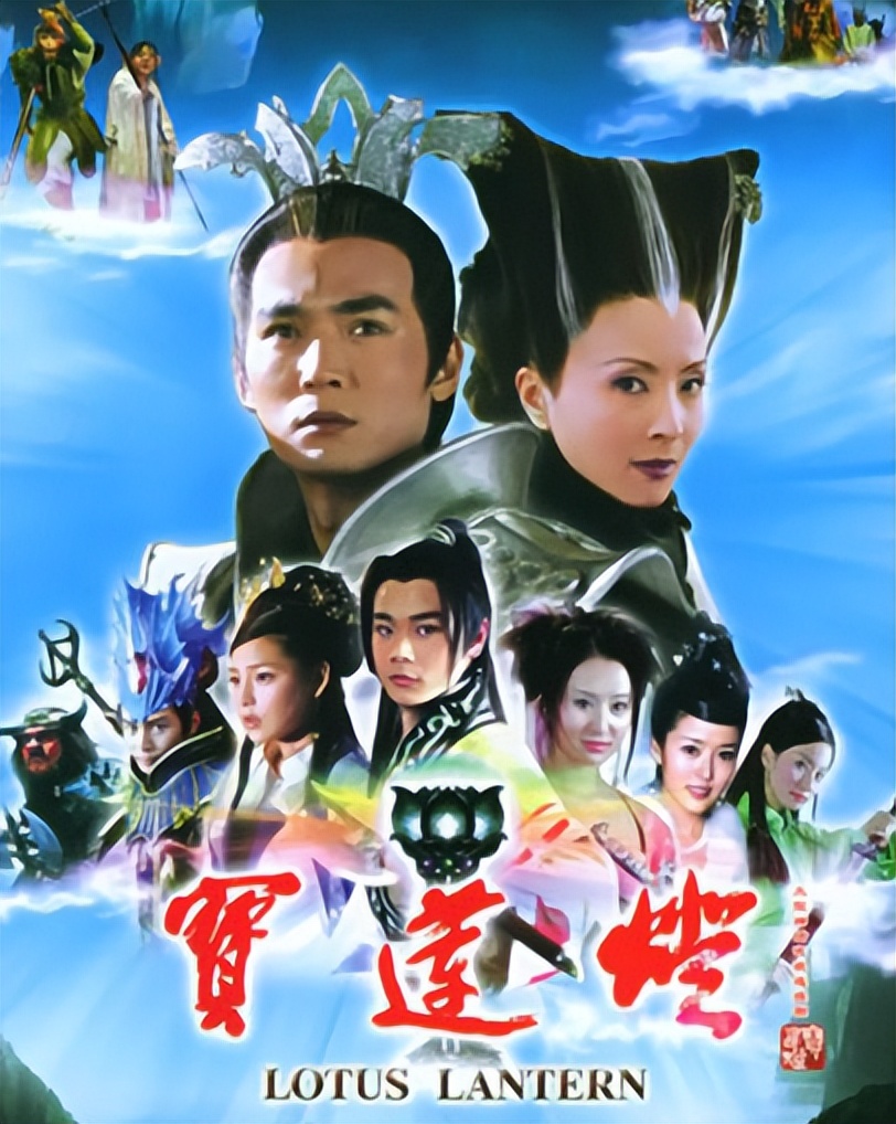 《宝莲灯》播出17年,演员境况大变样:三圣母整容后遗症明显