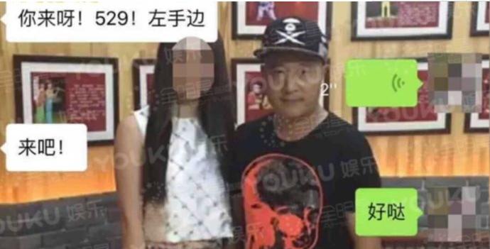 刘小光酒驾,出轨女粉丝,收了这样的徒弟,赵本山可曾后悔过?