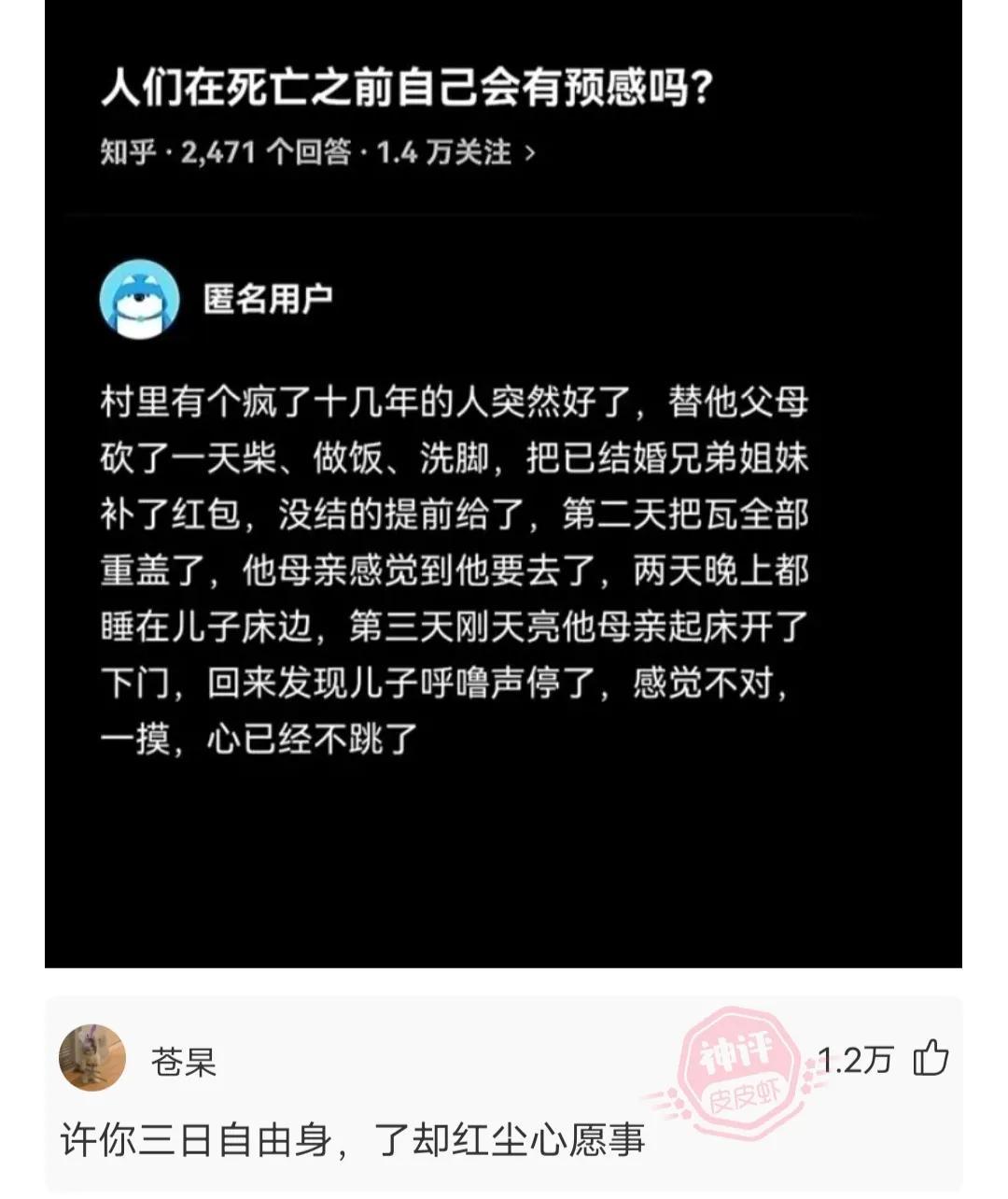 搞笑神回覆:如果變成女娶男嫁的話,要給男方多少彩禮?