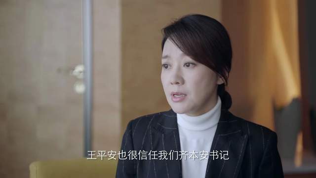 《突围:林满江连老婆都骗,石红杏诬陷齐本安,幸亏还有知情人