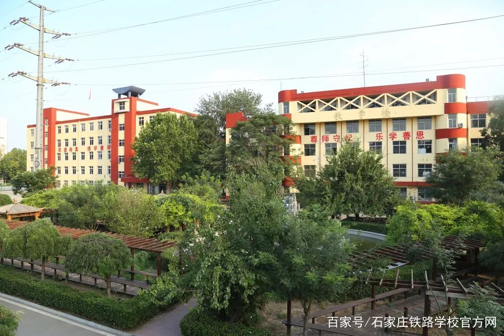 石家庄职工大学 baijiahao.baidu.com