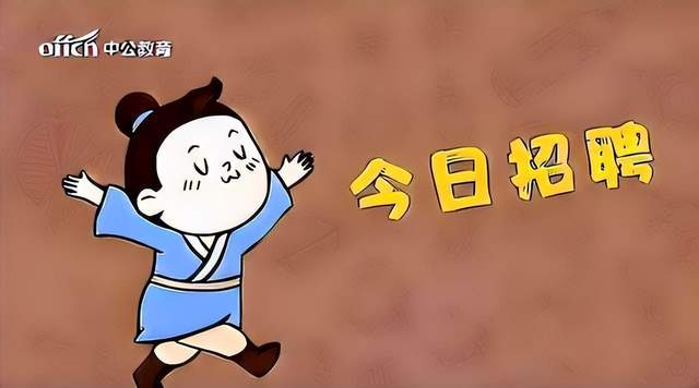 23天津西青区华诚中学招6人,即日起接受报名!