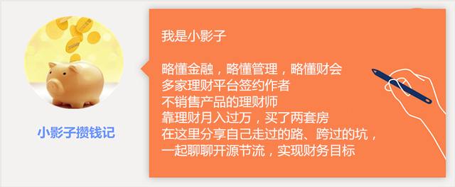 老會計的記賬技巧:那些對不上的賬,應該怎麼辦?