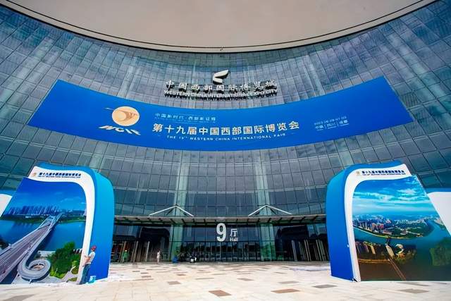 "大咖"谈西博会丨麦德龙中国副总裁乔汇君:成都是对我们很重要的城市