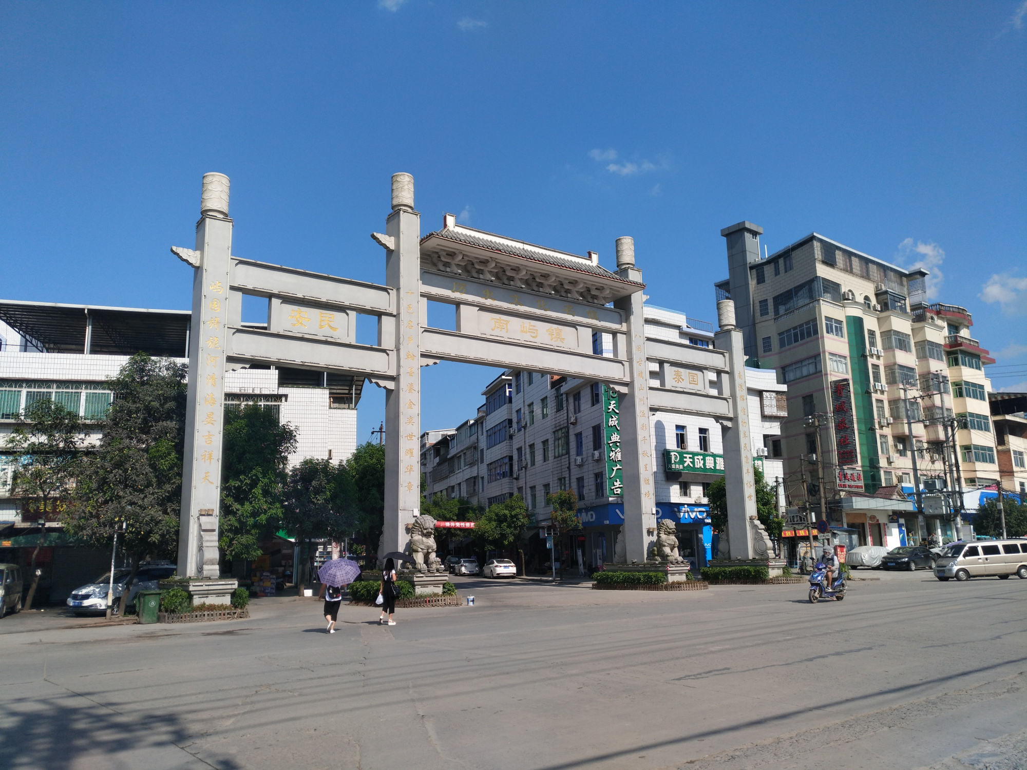 南屿还是南通?刚需置业片区选择哪个更好?