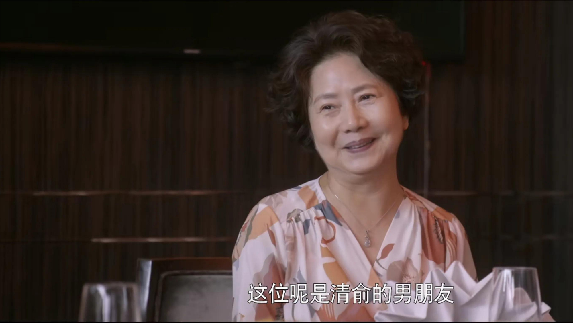 心居婚前阅女无数婚后吃软饭的高畅才是最值得嫁的人