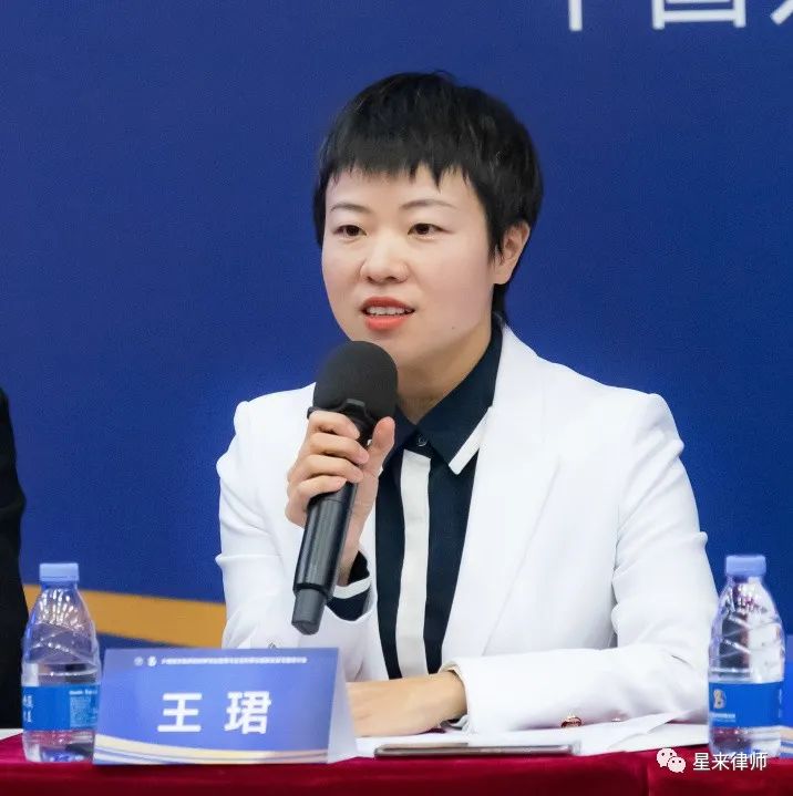 星来律师事务所王珺主任发言实录:认罪认罚制度中羁押必要性反思