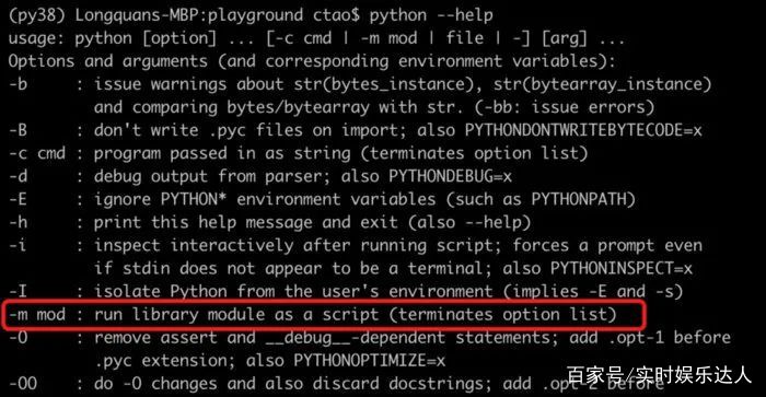 无需编写代码即可使用Python内置库