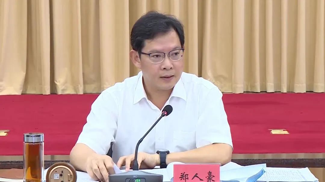 广东省政府原副秘书长郑人豪被"双开"