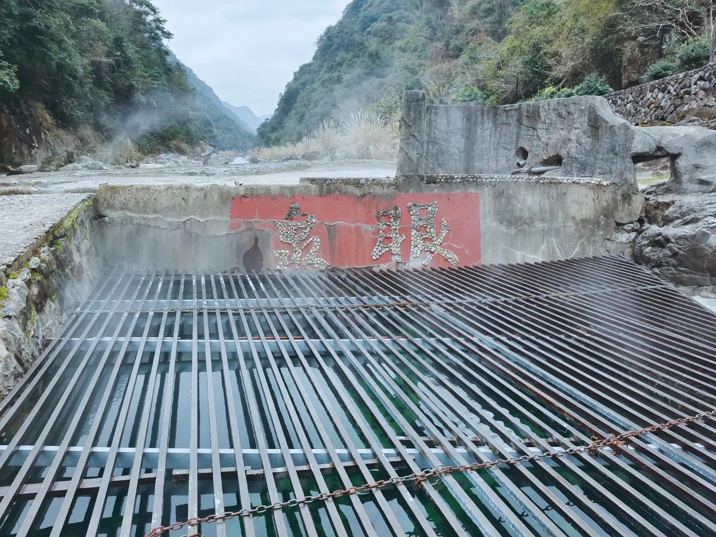 泰顺氡泉经过了38万年时间,来华东大峡谷寻找泉眼