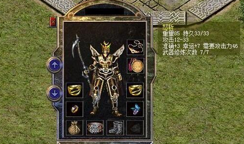 热血传奇:他是小虾米的左膀右臂,人如其名保镖真实身份被扒