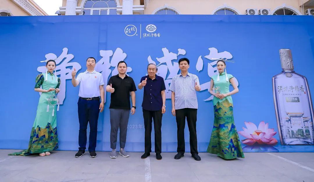 净雅盛宴‖泥坑净雅香新河高端客户回厂游