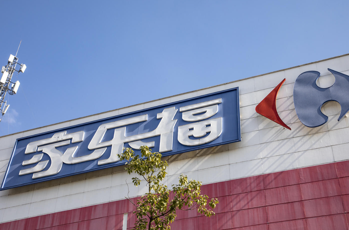 浅谈苏宁易购并购家乐福中国的并购价值