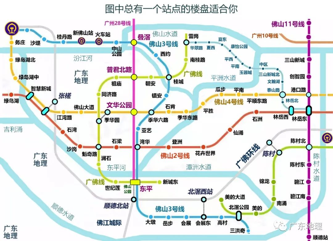 顺德11号地铁站线路图图片