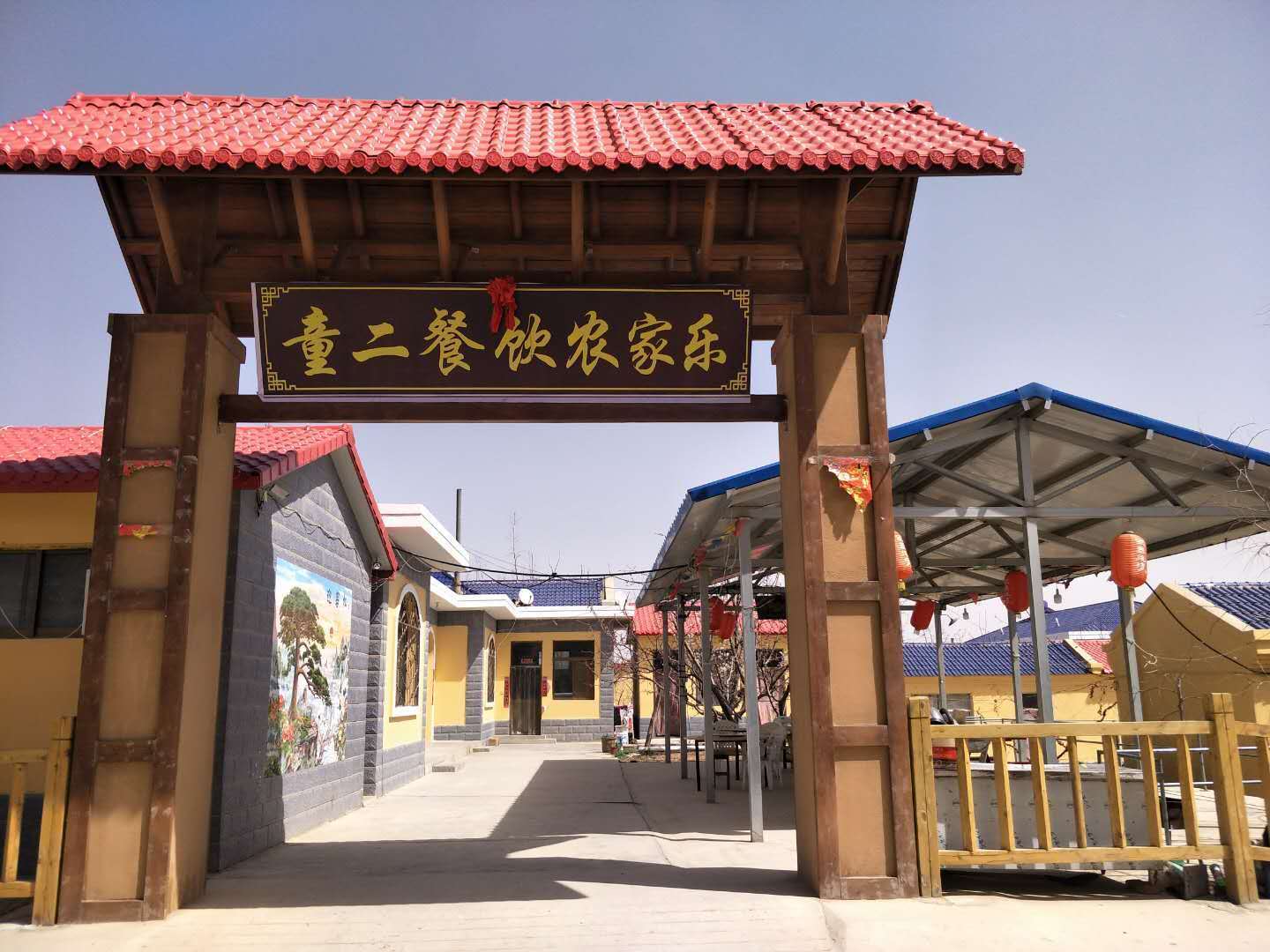 村民们注意,国家下发文件了,村子的清洁和绿化等工作要做好