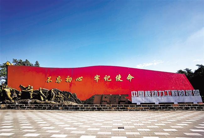 许多乐山本地人都不知道这个地:九〇九基地,山沟里孕育国之重器