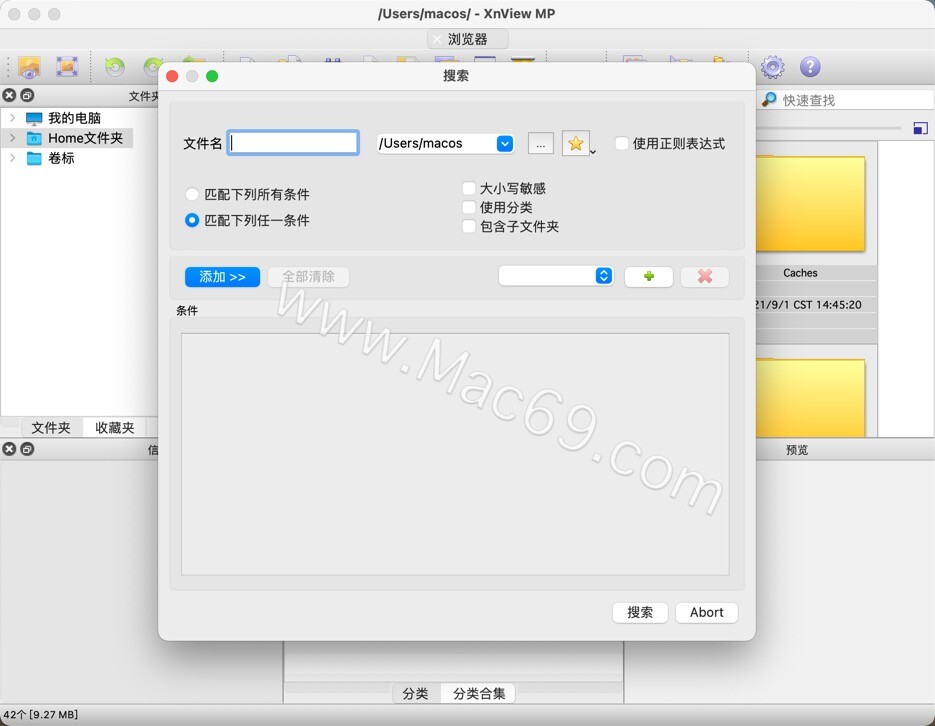 xnviewmp for mac(图片浏览工具)中文版