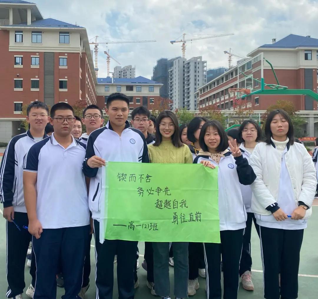 宁德衡水育才中学:记高一(2)班班主任——许老师 难忘师恩