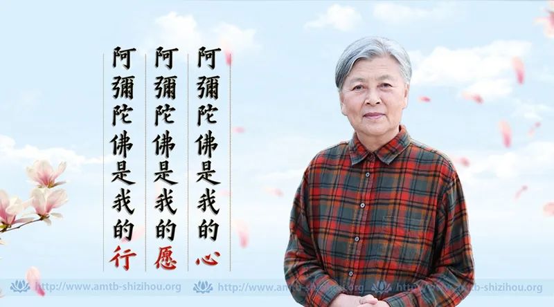 「刘素云老师」自在往生,其他任何的一个法门是没有这个待遇的!