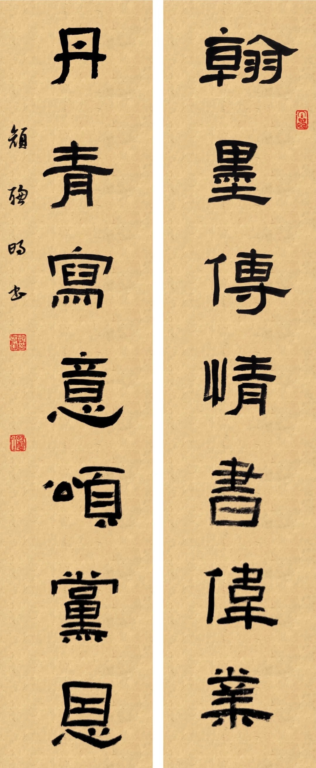 泉州市书法家协会"喜庆党代会 翰墨抒豪情"网络书法展