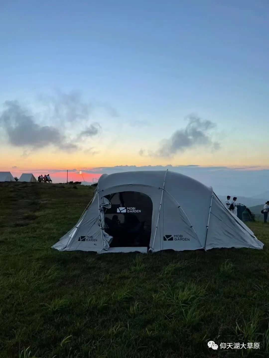 我们去1314米的仰天湖大草原草原玩真正的露营
